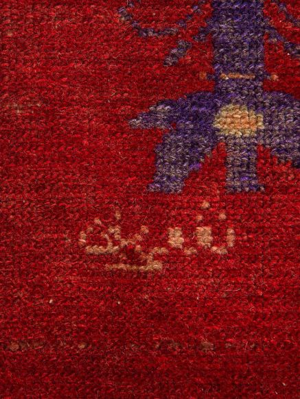 Koliai Hamadan Vintage